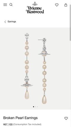 Vivienne Westwood Broken Pearl ピアスのサムネイル