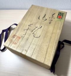 未使用 箱付き 赤間硯 赤間紫金石 昭竜山作 約2キロ - メルカリ