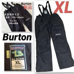 A920新品 バートンAll Access サスペンダー付スノーボードXLサイズ A920新品 バートンAll Access サスペンダー付スノーボードXLサイズ