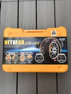 GN12 NETGEAR GIRARE ネットギア GN12 ラバーチェーン - メルカリ