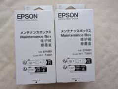 EPSON メンテナンスボックス EPMB1 2個セット