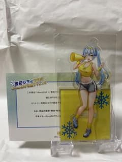 新品未使用^_^雪花ラミィ chocoZAPアクリルスタンド ちょこザップのサムネイル