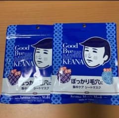 毛穴撫子 男の子用 シートマスク 10枚x2のサムネイル