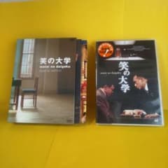 笑いの大学 DVD 舞台版と映画版 2セット - メルカリ