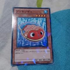 遊戯王 ブリキンギョのサムネイル
