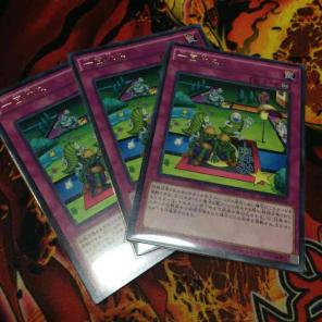 遊戯王 一回休み 3枚セットのサムネイル