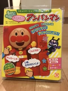 【新品】さわっておしゃべりアンパンマンのサムネイル