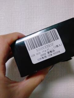 GUGY ヘッドライトバルブD2Rのサムネイル