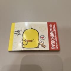 平成当時物　PIYOCHAN SECRET MEMO メモ帳