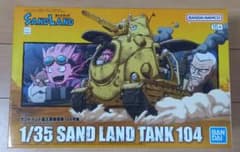 1/35 SAND LAND TANK 104