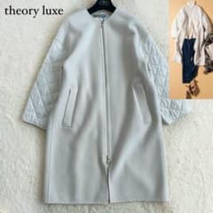 美品　セオリーリュクス　ノーカラーコート　キルティング　ドッキング　異素材MIX 美品 セオリーリュクス ノーカラーコート キルティング ドッキング 異