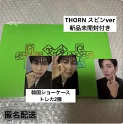 TXT 韓国ショーケース ショケ 特典トレカ アルバム スビン セット