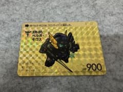 SDガンダム カードダス 本弾 XM-05 ベルガ・ギロス キラ　当時物のサムネイル