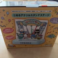 はぴだんぶい 光るアクリルスタンドステージ スピーカー機能搭載のサムネイル