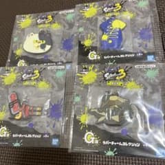 スプラトゥーン3 一番くじ　G賞　4個セット ラバーチャームコレクションのサムネイル