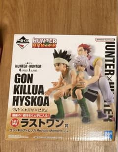 ハンターハンター　一番くじ　ラストワン賞のサムネイル