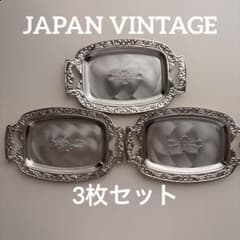 昭和 レトロ ミニトレー 希少 アンティーク調 キャッシュトレイ 3枚