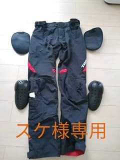【スケ様専用】RSタイチ RSY251 メッシュ パンツのサムネイル