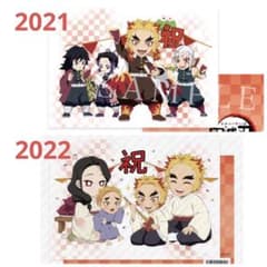 귀멸의 칼날 연옥 안주로 2021 2022 탄생제 탄생제 클리어 파일