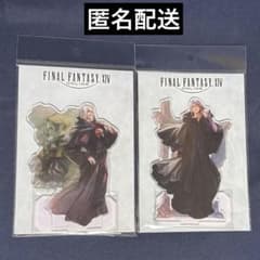 FF14 エメトセルク ヒュトロダエウス アクスタ - メルカリ