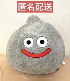 ドラゴンクエストAM おおきなもこもこぬいぐるみ　メタルスライム