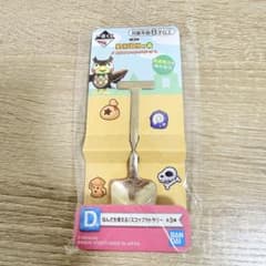 동물의 숲 이치 반 쿠지 D상 뭐든지 사용할 수 있는 국자 칼라리 쇼보이 국자