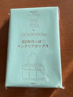 sweet 12月号　付録のサムネイル