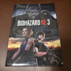 【新品★レア】バイオハザード クリアファイル 3種セット ★非売品 バイオハザード RE3 クリアファイル 限定 非売品 ジル カルロス