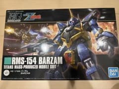 HG 1/144 RMS-154 バーザム プラモデルのサムネイル
