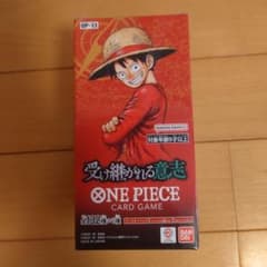 り*ん様 ONE PIECEカードゲーム 受け継がれる意志 ブースターパック未開のサムネイル
