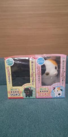 歩いてまねまね ミケネコ 2体のサムネイル