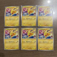 ポケモンカード ピカチュウ 123/S-P 6枚セット - メルカリ