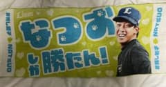 滝澤夏央 推しタオルのサムネイル
