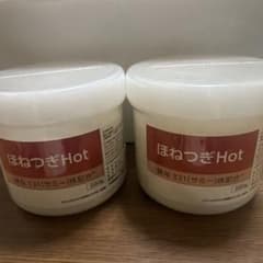 ほねつぎHot ホットマッサージジェルAT 220g 2個セットのサムネイル