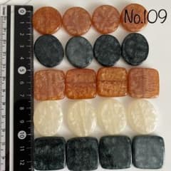 No.109 大理石風アクリルビーズのサムネイル