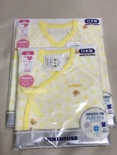 新生児肌着 ミキハウス(新品)のサムネイル