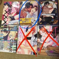 やちこ様専用のサムネイル