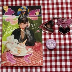大森靖子　三点セットのサムネイル