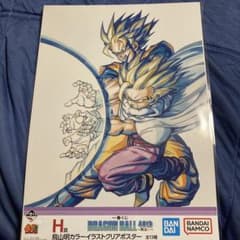 m79588282076_1.jpg?1761918603