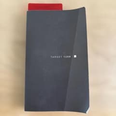 英単語ターゲット1200改訂版のサムネイル