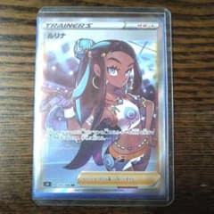 ルリナ sr 仰天のボルテッカー ルリナ SR S4 仰天のボルテッカー - メルカリ