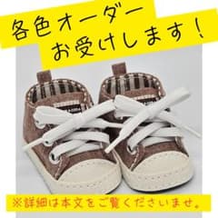 ロボホン スニーカー 靴 - メルカリ