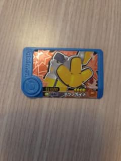 ポケモンフレンダ タグ テツノカイナのサムネイル