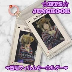 ❣️現品限り❣️ちょっと大きい❣️JUNGKOOK 透明フィルムキーホルダー グクのサムネイル