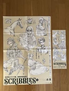 m79589768152_1.jpg?1705061348