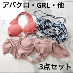 미품 여성 수영복 비키니 위만 3 점 세트 아바쿠로 GRL M