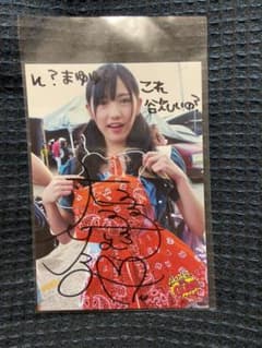 週刊AKB AKB48inGUAM DVD特典生写真のサムネイル