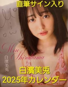 m79590280904_1.jpg?1746273215