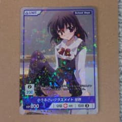 School Days 小うるさいクラスメイト 世界 DIVINE CROSS - メルカリ