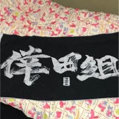 @m様☆専用のサムネイル